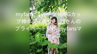 myfans_【元グラドルGカップ神ボディ美女と_烈さんのプライベートSNS_myfansマイファンズ