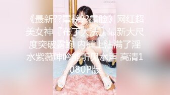 美女兴起 和邻居在沙发上来了一场性爱表演