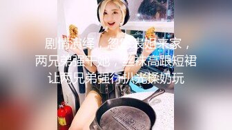 杏吧傳媒 女友感染新冠我的特殊治療方法 美醬