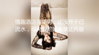 老婆被單男操到高潮時淫語不斷 小穴被玩狂噴～稀缺資源勁爆收藏7K23080206【全網首