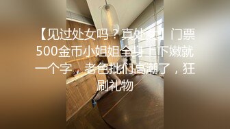 推特S級身材美艷翹臀女神【小可愛】不雅私拍～旅遊露出性愛野戰公共場所啪啪各個地方都是戰場～稀缺資源值得收藏 (2)