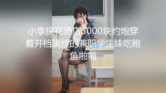 XK-8074 面馆传人 斟茶敬师傅 跪下含龙根