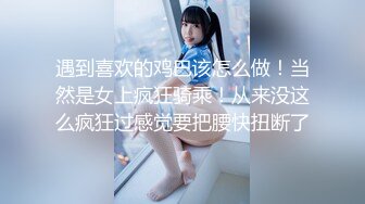 情色主播 养父和女儿