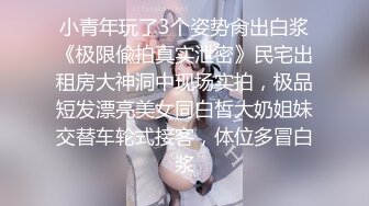 新流出酒店偷❤️苗条身材JK短裙学妹退房前和男友最后温存