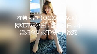 【极品抄底】超高质量机场地铁抄底惊现极品无内长腿美女 是方便借机小哥啪啪吗 (23)