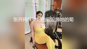 穿着情趣装黑丝诱惑，风骚大奶子还露脸，让大哥无套爆菊花还拿道具插逼玩弄，大黑牛刺激阴蒂高潮不断内射