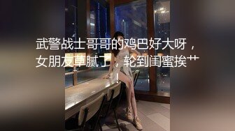 蜜桃影像传媒 PMC023 野蛮的禽兽父亲亲自替女儿破处 斑斑