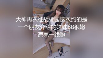 文轩探花约了个高颜值性感黑衣妹子啪啪 口交互舔床边抱腿大力抽插