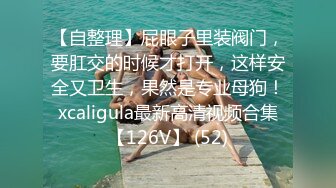 云盘高质露脸泄密！上海高校毕业反差婊【佳文】不雅性爱私拍流出，从青涩女孩到怀孕全纪录