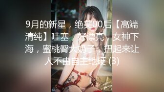 两个18岁的极品可爱小萝莉女同【一个妹子用脚趾扣一个妹子的逼】