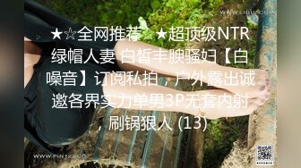 无水印11/16 浓妆艳抹爱戴着肛塞骑乘的熟女先自慰再骑马爽爆内射VIP1196