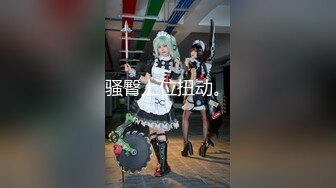 台湾华人AV女优小只马「嘿尼」「Bunni」OF私拍 极品粉嫩名穴 性爱时翻白眼表情极其淫荡夸张【第二弹】 (5)