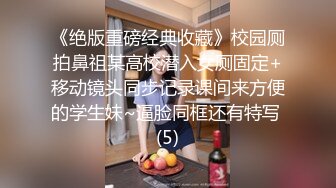 《百D云泄密》下药M翻公司的美女前台没敢操玩了一下她的B - 副本 - 副本 (2)