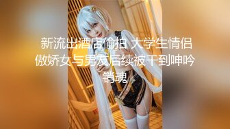 HND-187 贵族女大生和穷学生的内射同栖性活 桥本小百合