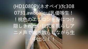 【新片速遞 】  2023年4月新作，【酒店援交偷拍】，沙发上玩弄170cm蝴蝶穴兼职少妇~高冷脸我很有感觉，奶子C奶但奶型一流 