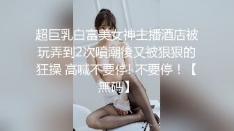 STP27166 老师家访学生家庭被妈妈美貌吸引趁着家里没人强上离异小少妇抠逼出水嘴里说不要身体很诚实