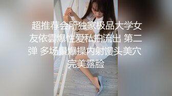 和大三漂亮女友玩情趣