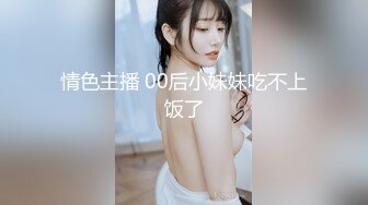 OnlyFan 模特超大胸