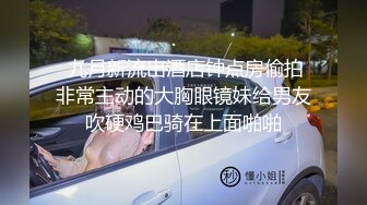 ✿身高170极品美腿小姐姐..超短裙配粉红细窄内