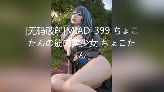 318LADY-419 はるあ (はるのるみ)