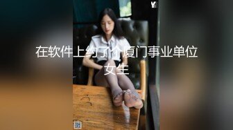 骚女友喜欢被我后入