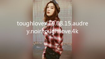 toughlovex.19.08.15.audrey.noir.tough.love.4k