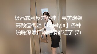 【重金购买OnlyFans福利资源】▶▶极品身材白嫩巨乳网红⭐Mara⭐白虎嫩穴实在是忍不住想让人舔一口 解锁了三洞 极品推荐！ 〈第二弹〉