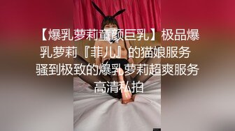 级反差女神！极品身材长腿尤物【我们相爱了】，打炮4P露出道具，有钱人生活多姿多彩啊 (3)