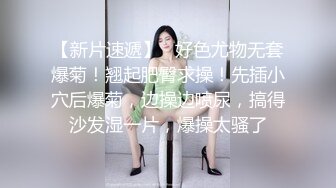 高颜值苗条身材小萝莉美眉和男友性爱私拍