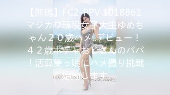 PMS-001 性爱公寓EP04 仨人.蜜桃影像传媒