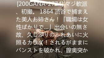 (中文字幕) [SDAB-185] 門限までの7時間、絶品ボディの美少女に集まる昆虫親父チ○ポ9本にねっとりまとわりつかれて粘着輪●された長～い一日 栗山さや