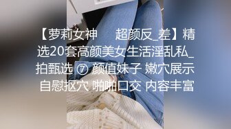 2023新流出黑客破解美容院监控摄像头偷拍几个做激光脱毛的妹子