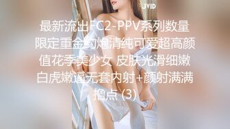 麻豆傳媒 MD0266 保全強上變態少女 趙曉涵