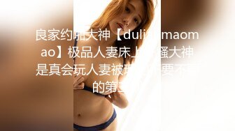 SPA养生按摩会所，天啦撸，今天来了个性感红尘大奶子高颜值美少妇，第一次来，小哥给她按摩整得很舒服，一脸享受