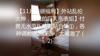 合肥极品美女170玉胸狂插