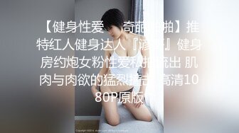  长相甜美牙套小表妹耐操新人妹子，两男轮换着操翘屁股后入，操累了换个人继续