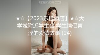 【钻石级❤️推荐】麻豆传媒最新女神乱爱系列-一心只想干亲妹