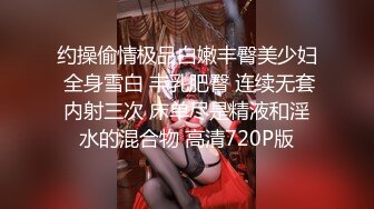 OnlyFan 小瑶降临