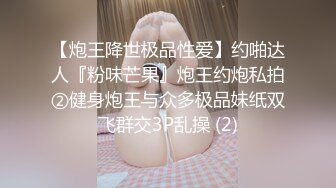 丹东丝袜骚逼被后入