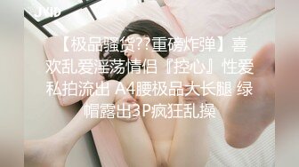 3p黑丝母狗，身材棒叫声大。