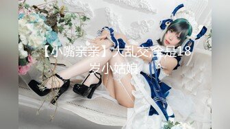 ⚡反差萝莉萌妹⚡极品呆萌美少女【呆呆酱】超极品身材白虎嫩穴又粉又嫩又紧 诱人小白兔晃动惹人眼 做爸爸的小母狗 (3)