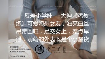 【约见前女友】喜欢被舔逼小骚货，超近视角互舔，抱着屁股骑乘位，扛起美腿爆操