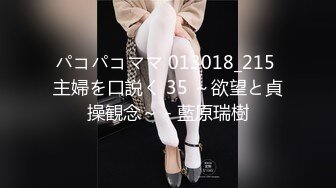 蜜桃影像传媒 PME131 女房客被迫服侍房东 林思妤