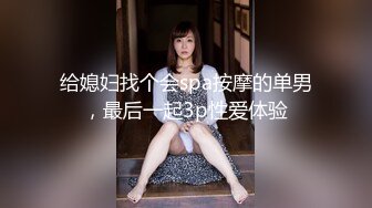 [2DF2] 车友18岁性感s型极品女朋友吵架后约我出来兜风 太漂亮忍不住给啪啪啪了 - soav(393950-3073814)_evMerge[BT种子]