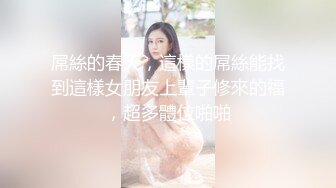 胆大儿天：户外捆绑吃烧烤喷水，烧烤摊前跳蛋塞逼吃着韭菜牛肉串，饭饱思淫欲，大黑牛震得一手骚水！