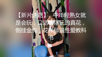 顧喬楠 豐乳肥臀吹彈可破 修長美腿肥美香甜 滿滿的欲望