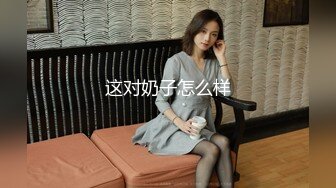 SA国际传媒 SAQP-006 强欲女老师主动献身还债