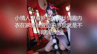 【菲律宾三级】奎里达情妇 La.Querida 2023