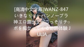 ✿星空传媒✿ XKG042 绿帽老公让娇妻蒙眼被人操▌李娜娜▌