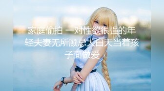 【新片速遞】  路边公厕全景偷拍❤️年轻少妇的小肥鲍